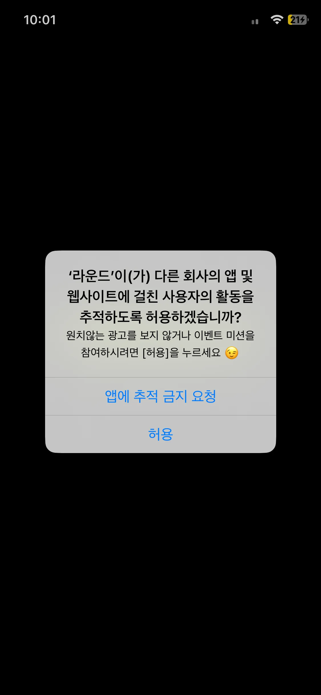 Test Image 2